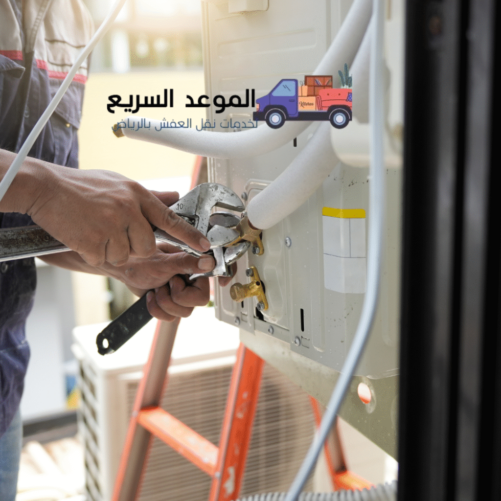 شركة فك وتركيب مكيفات بالرياض