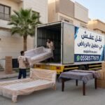 نقل العفش بالرياض