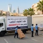 نقل عفش حي الملقا بالرياض
